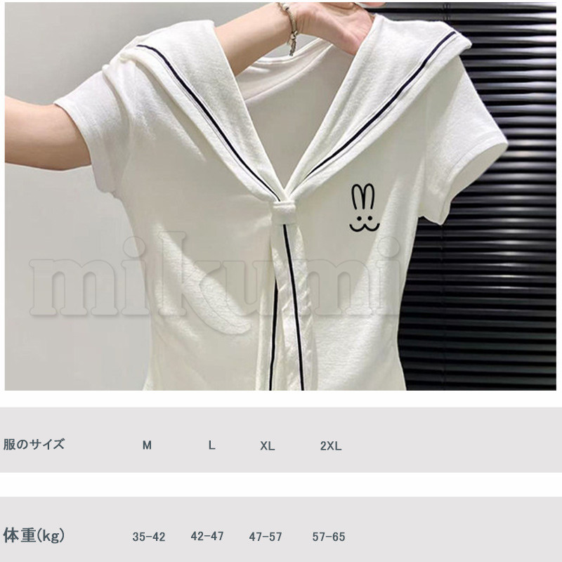 セーラーカラー Tシャツ 半袖 tシャツ トップス レディース ワン