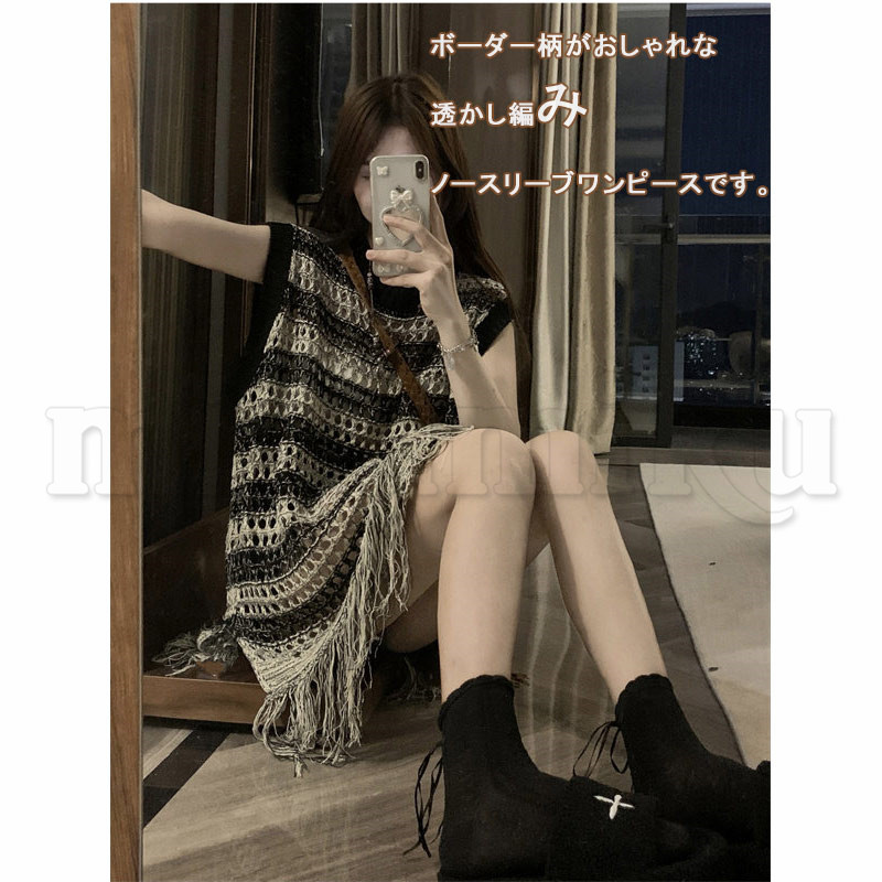 ノースリーブ トップス 重ね着 夏ワンピ レディース ボーダー柄 ニット