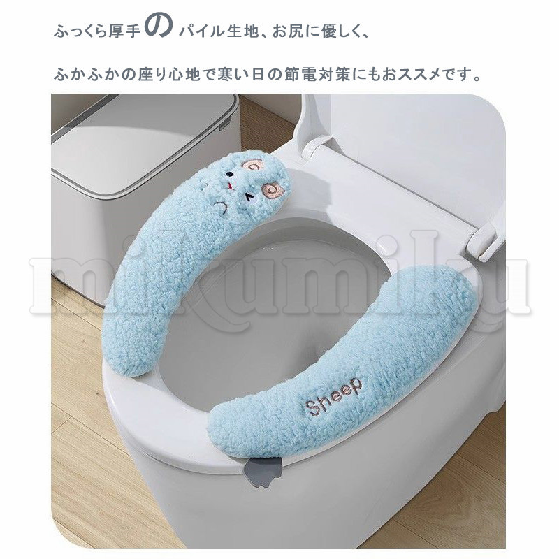 便座カバー 2点セット 猫柄 u型 マジックテープ 貼るタイプ 厚手
