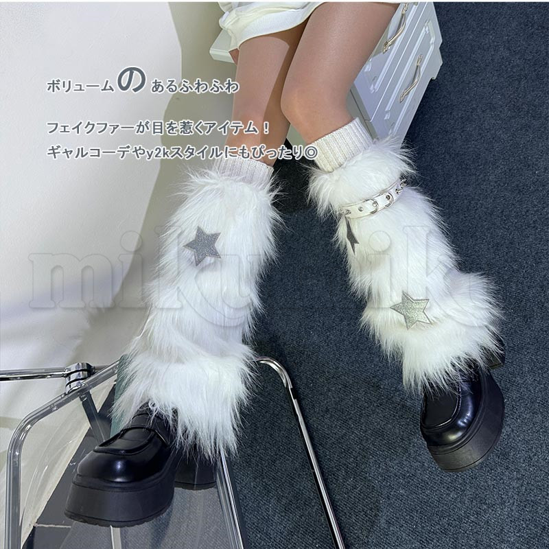 【新品未使用】d.i.a. デニム ラビットファー 2way レッグウォーマー ベルト ファーレッグウォーマー レディース あったか 冷え取り 足首