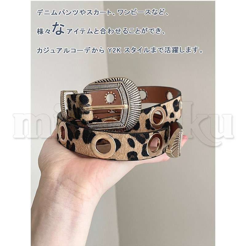 Y2K バックル レザーベルト PU 金属 ウエスタンベルト ヒョウ柄