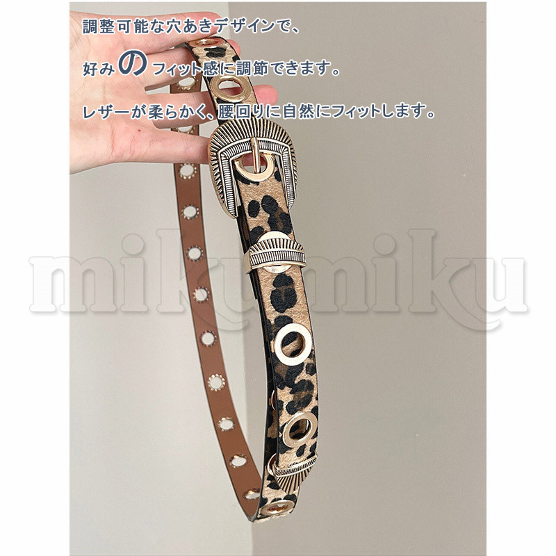 Y2K バックル レザーベルト PU 金属 ウエスタンベルト ヒョウ柄