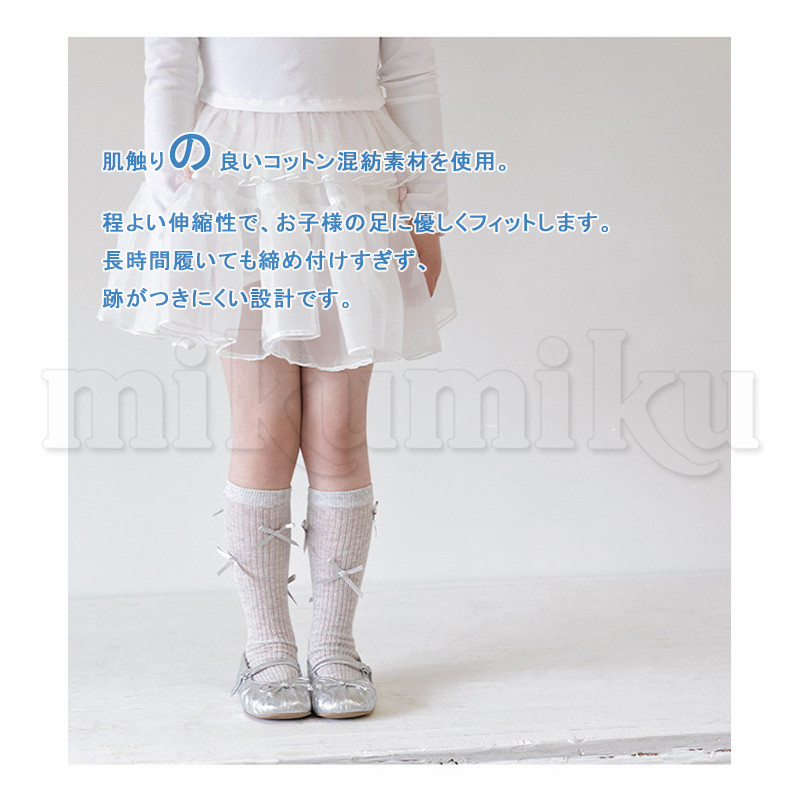 3足セット ニーハイソックス 女の子 フォーマル 靴下 キッズ ロング丈