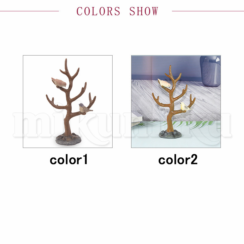 アクセサリースタンド ツリー 収納 指輪 イヤリング 木の様 ジュエリー