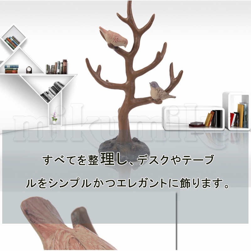 木のジュエリースタンド 楽天市場】アクセサリースタンド アクセサリー スタンド