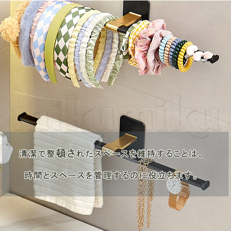 バスルーム収納 壁掛けフック 洗面所収納 カチューシャ シュシュ 粘着