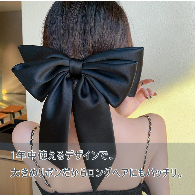 Amazon.co.jp: ブラックリボンヘアーリボンクリップ サテン