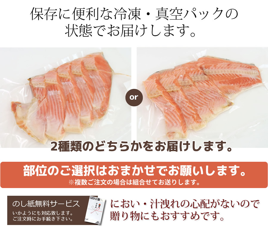 引き出物 冷凍 キングスモークサーモン スライスパック 150ｇ 1個<br><br><br>
