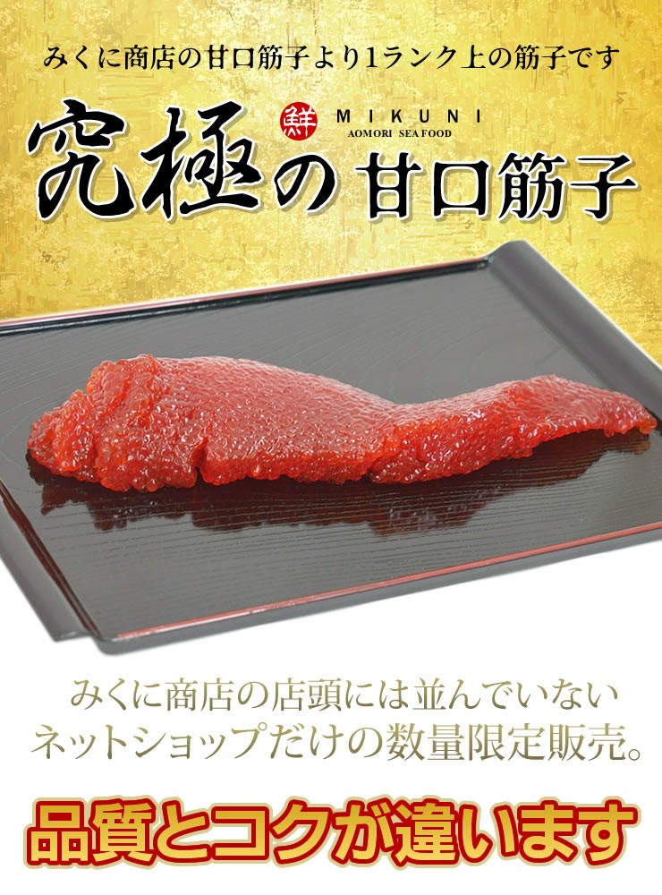 お求めやすく価格改定 最高級 ご贈答用に 極上甘口すじこ 500g すじこ 筋子 紅鮭筋子 紅鮭すじこ 紅子 ベニコ 1kg 切子 塩筋子 紅鮭卵 アメリカ産 ギフト 贈答用 贈り物
