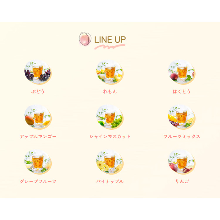 LINEUP