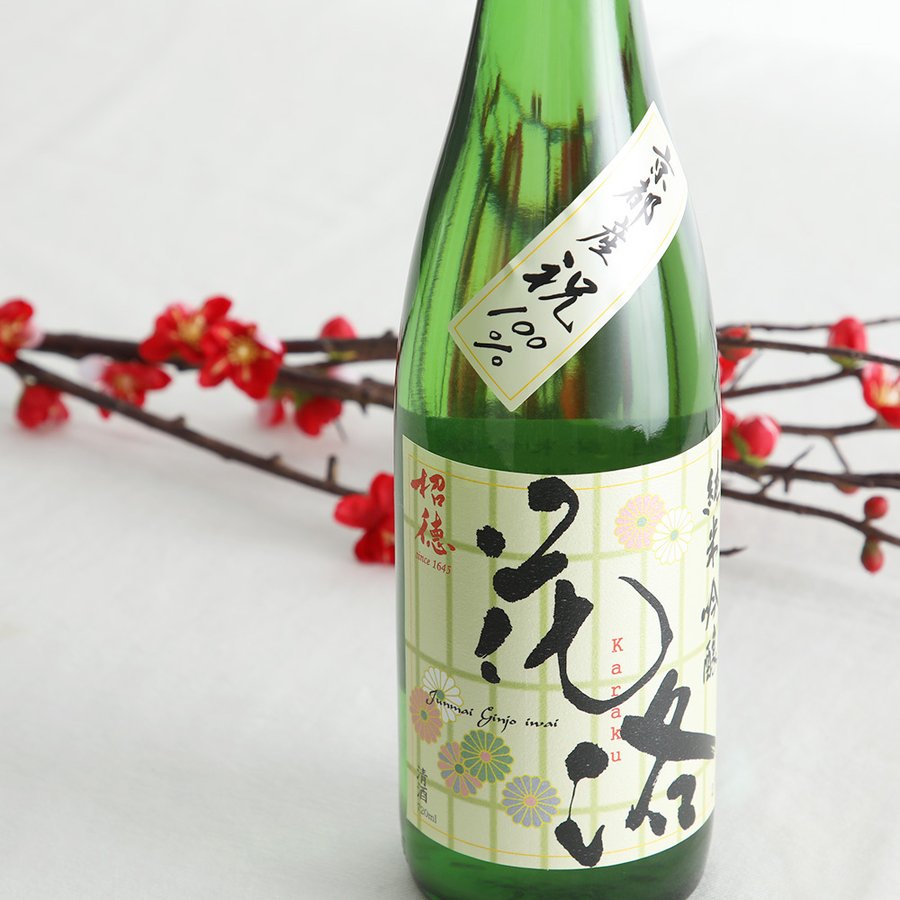 越州窯酒器杯【桐箱付】 越州窯酒器杯【桐箱付】