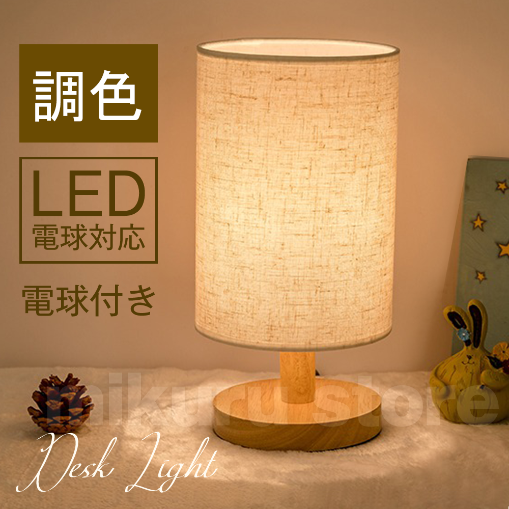 調光可能LEDの木製電気スタンド、 寝室ベッドサイドのナイトライト、USB電源
