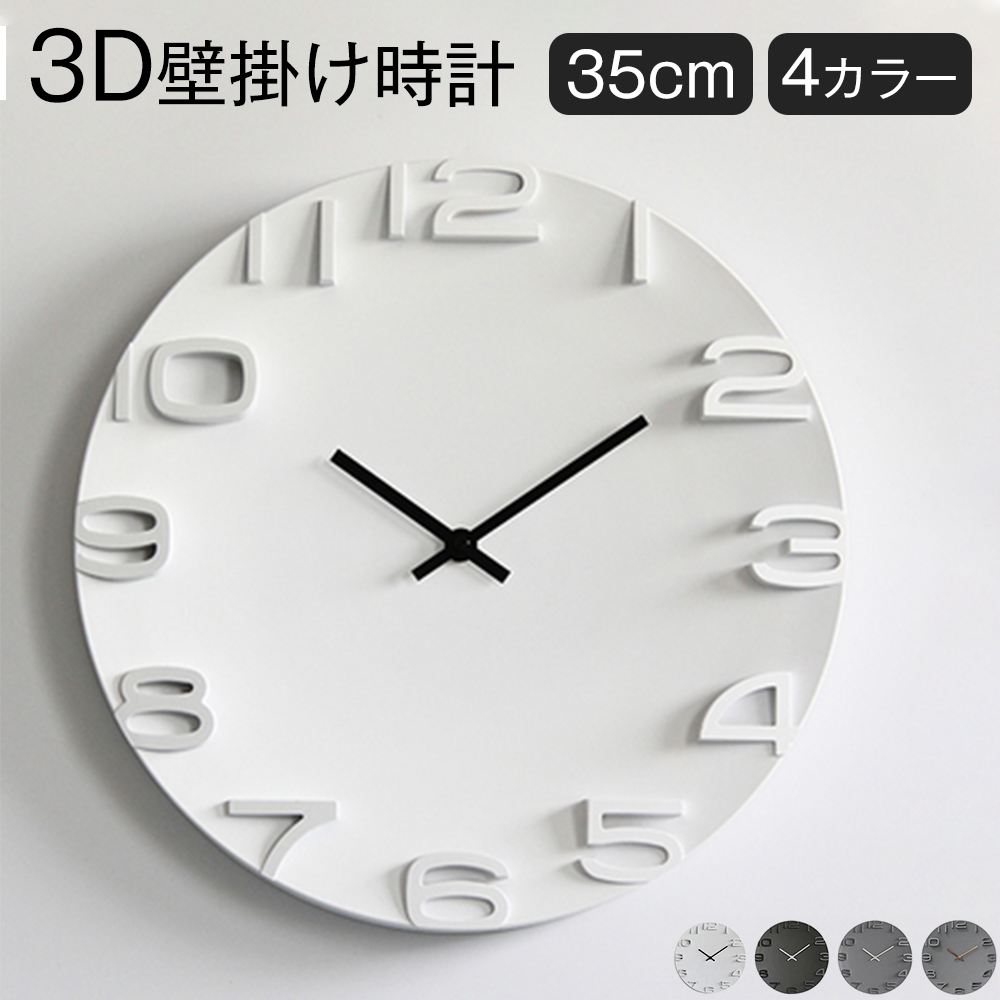 掛け時計 木枠 壁掛け時計 木製 壁掛け 静音 アナログ時計 シンプル