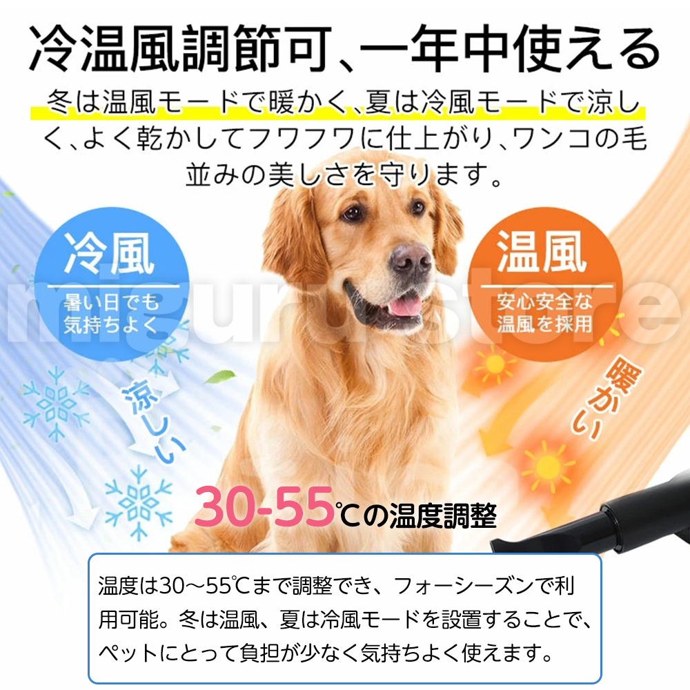 ペットドライヤー 犬 猫 ペット ヘアードライヤー 中大型犬に最適 PSE