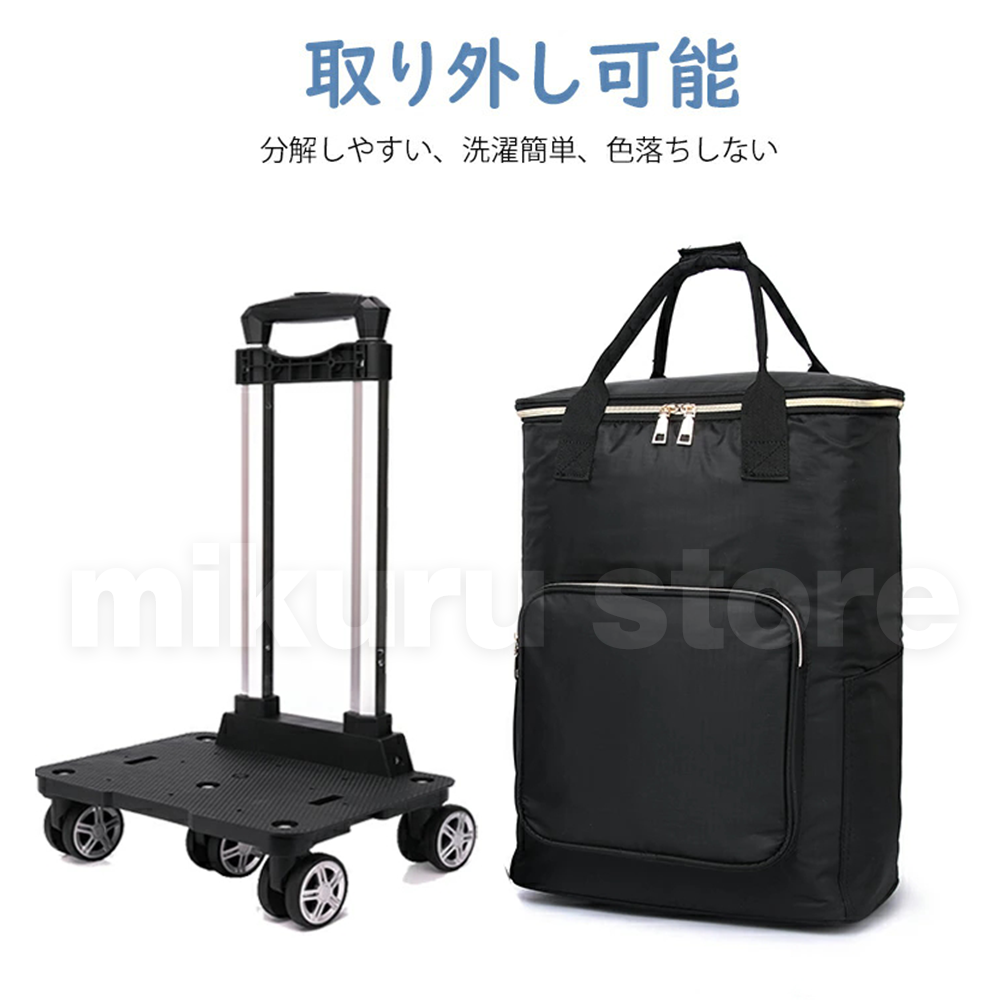 特別送料無料！】【特別送料無料！】キャリーカート ショッピングカート 軽量 5輪 前押し 買物カート 母の日 ギフト キャリーバッグ キャリー 台車  買い物 バッグ 敬老の日 若者 高齢者 旅行かばん、小分けバッグ