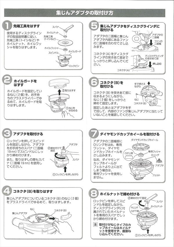 HiKOKI ハイコーキ 集じんアダプター 0033-3997 100mm 自己集