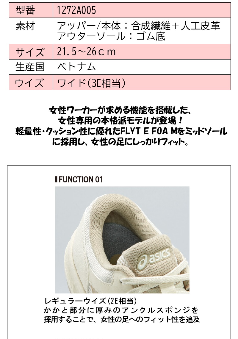 アシックス WINJOB CP217 400 ピーコート×ピーコート 21.5〜26cm