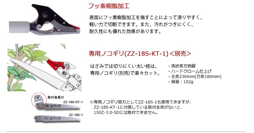 アルス 超軽量伸縮式高枝鋏ライトチョキズーム 150z 3 0 5d 150z3 05d 注文後の変更キャンセル返品 150z 3 0 5d Ars 全長1750 3000mm 伸縮式 高枝用 剪定鋏 高枝鋏