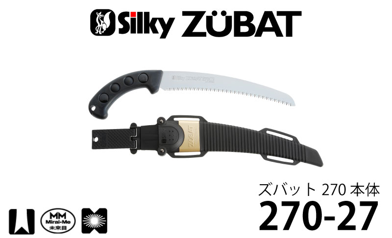 シルキー ズバット 270mm 本体 ＜270-27＞ : カイノス Yahoo