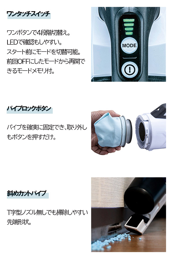 マキタ（makita） 充電式クリーナー 18V サイクロン一体式 スノー