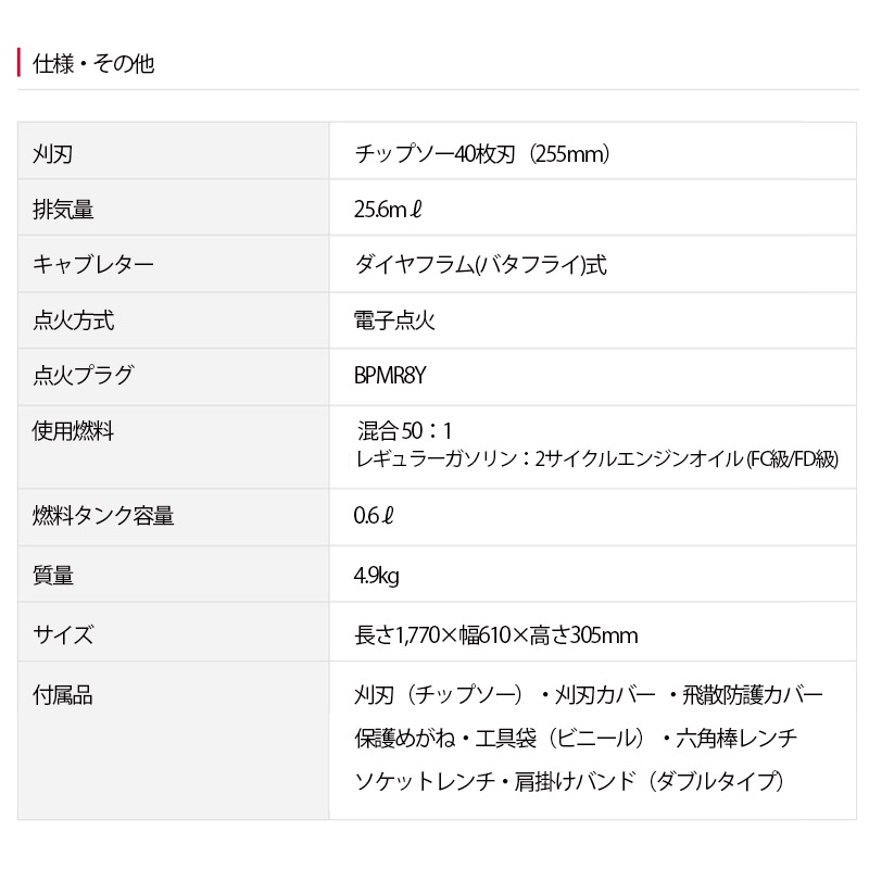 京セラ (旧リョービ) KYOCERA エンジン刈払機 両手ハンドル 刈刃径255mm ＜EKM270A＞【EKM-270A 刈払機 草刈機 草  草刈り機 高耐久 低振動 軽量 コンパクト】 : 30001119 : カイノス Yahoo!ショッピング店 - 通販 - Yahoo!ショッピング