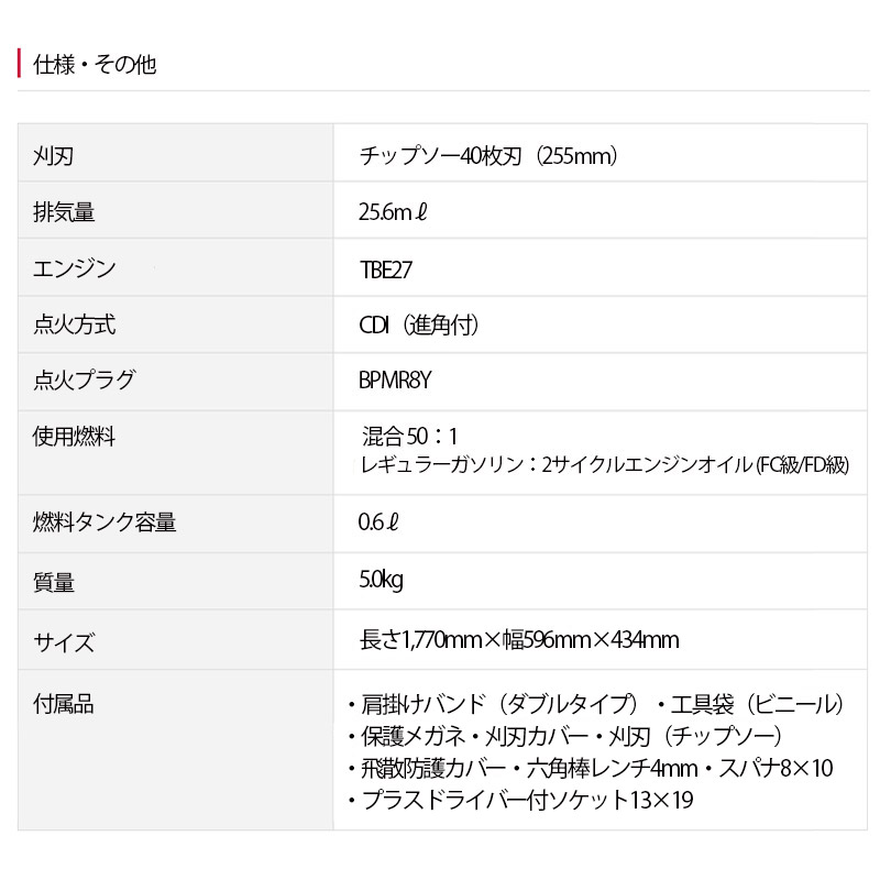 京セラ (旧リョービ) KYOCERA エンジン刈払機 両手ハンドル 刈刃径255mm ＜EKM270A＞【EKM-270A 刈払機 草刈機 草  草刈り機 高耐久 低振動 軽量 コンパクト】 : 30001119 : カイノス Yahoo!ショッピング店 - 通販 - Yahoo!ショッピング