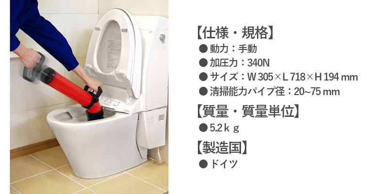 アサダ(Asada) ローポンプスーパープラス ＜R72070F＞ケース付き ※洋式