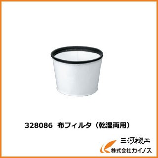 RP35YB 100V 電動工具用集じん機〔連動付・乾式専用〕粉じん用