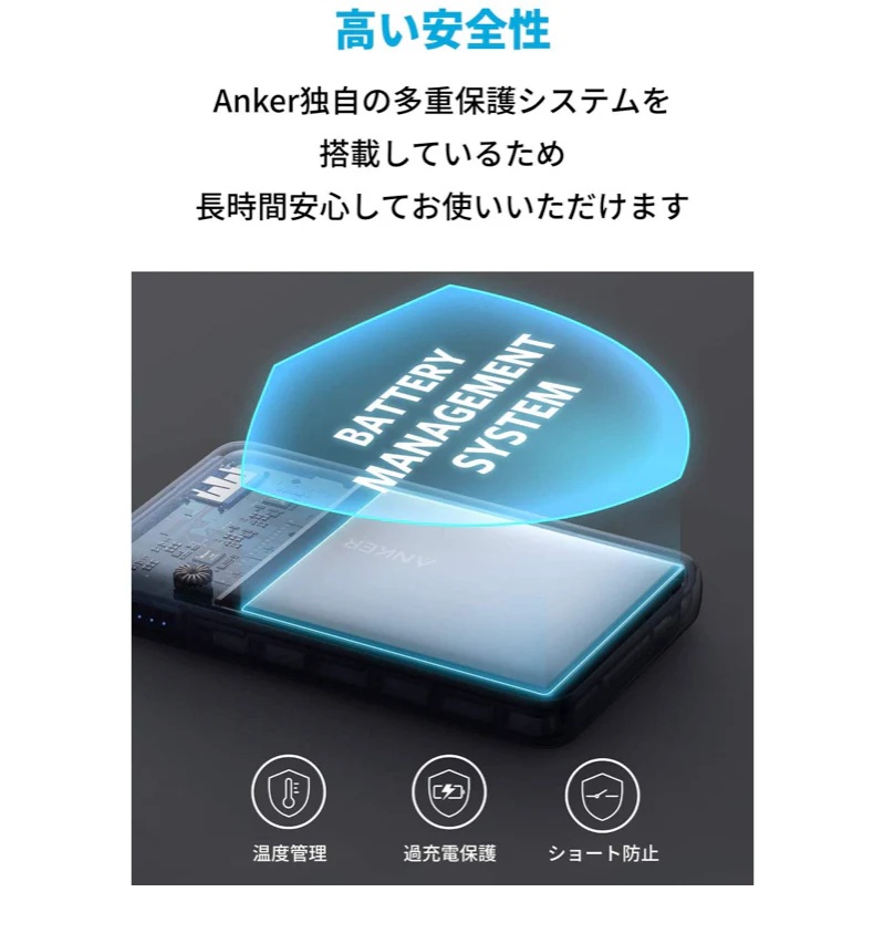 Anker モバイルバッテリー PowerCore III 5000 ブラック 【A1217N11