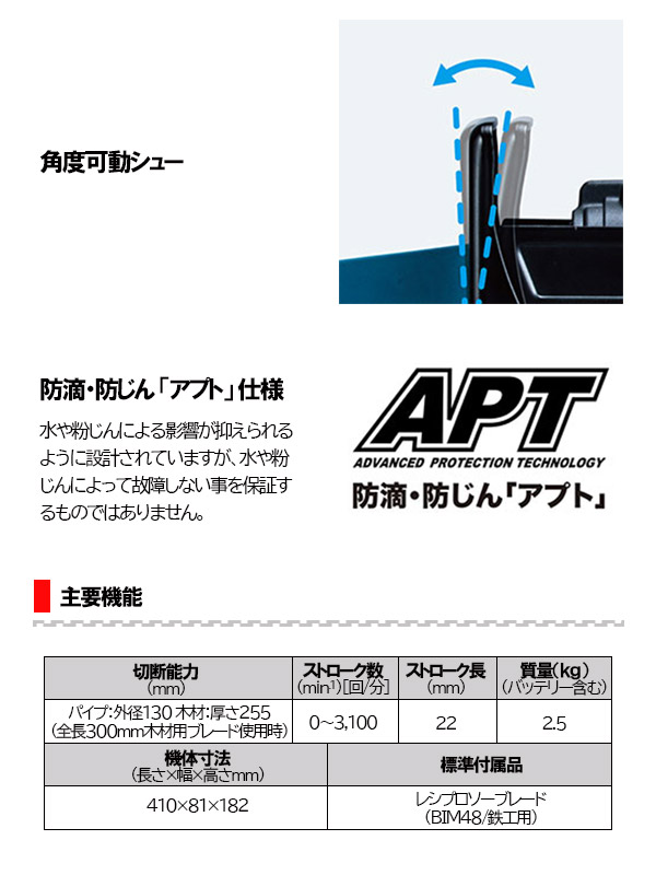 マキタ 充電式レシプロソー 18V 本体のみ (バッテリ・充電器・ケース別売)＜JR189DZ＞makita :60000379:カイノス  Yahoo!ショッピング店 - 通販 - Yahoo!ショッピング