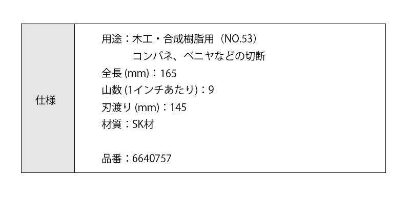 リョービ（RYOBI） 【メール便限定】京セラ (旧リョービ) KYOCERA
