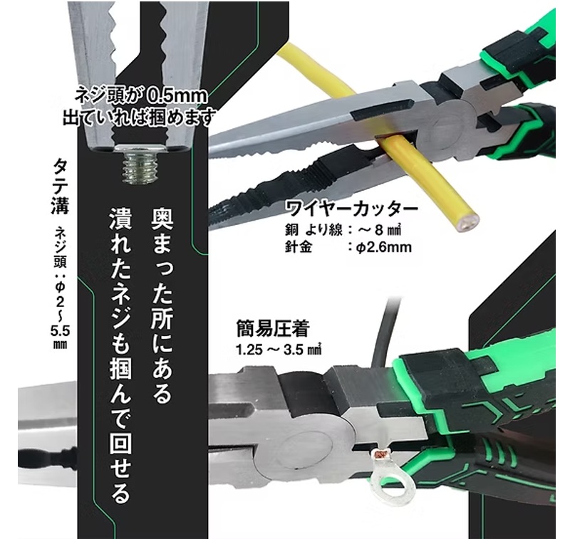 ENGINEER(エンジニア) ネジザウルスZ Plus 【PZ-61 / PZ-61P