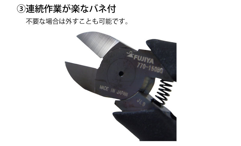 メール便限定） フジ矢 黒金シリーズ 電工名人強力ニッパ 150mm ＜770-150BG＞ :2402225-y:カイノス  Yahoo!ショッピング店 - 通販 - Yahoo!ショッピング