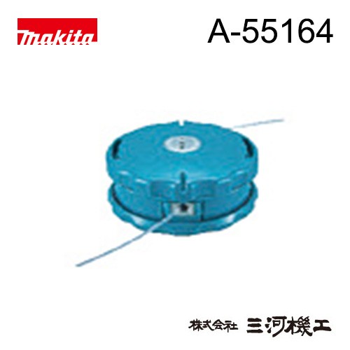 マキタ（makita） 楽巻きナイロンコードカッター ＜A-55164