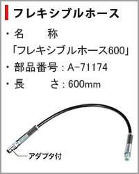マキタ 【メール便限定】マキタ 充電式グリスガン