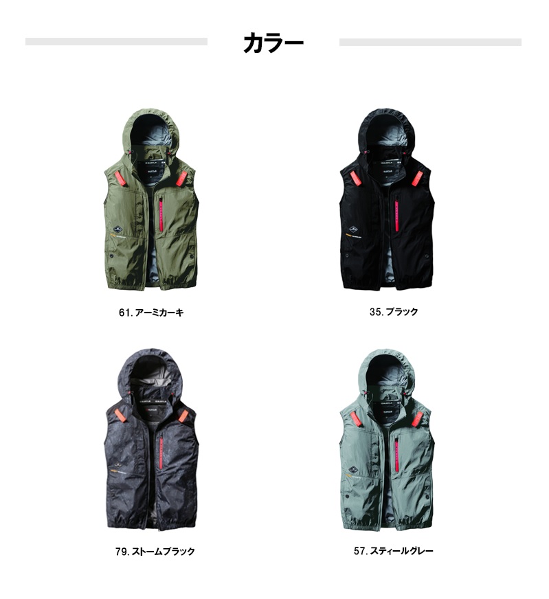 かずくんだよ バートル空調服限定色　Ｌ 楽天市場】バートル 空調服 限定の通販