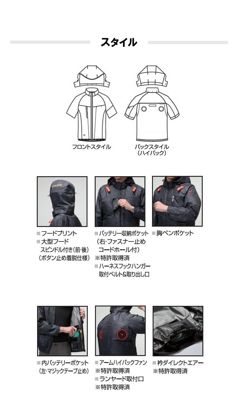 数量限定】バートル 半袖 ハイバックバック メタリックシルバー