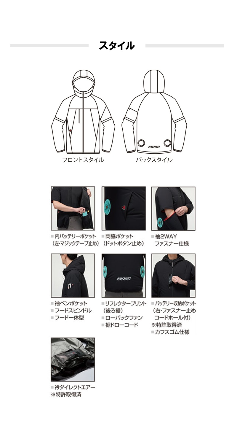 バートル BURTLE AC2WAYジャケット ローバック＜AC2121＞ 服地のみ