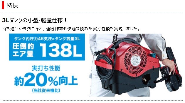 マキタ 内装エアーコンプレッサー 小型＆軽量タイプ ＜AC460S・青 
