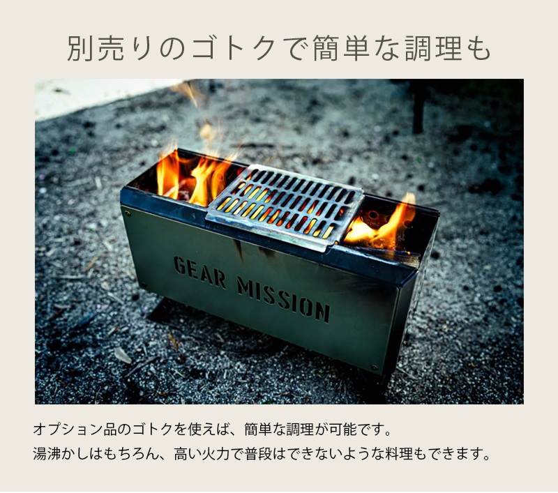 トヨトミ(TOYOTOMI) GEAR MISSION 焚火台 オリーブグリーン 【BF-GM1