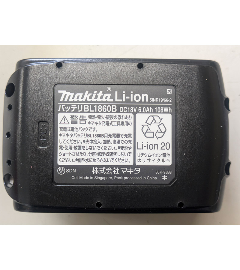 マキタ（makita） 充電式トリマー ＜ RT50DRG ＞ 18V 6.0Ah セット品 