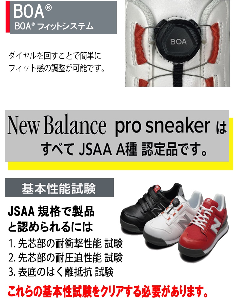 ニューバランス Boston グレー プロスニーカー 24.5〜28,29,30cm ＜BS