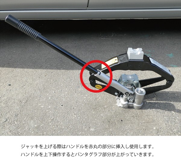 マサダ シザースジャッキ ＜MSJ-850＞ 適応車両重量 masada jack