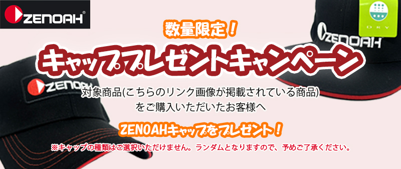 38％割引選ぶなら ゼノア(ZENOAH) エンジン刈払機 ループハンドル 【BCZ245GL-L-DC (966797830)】 草刈機、刈払機  業務、産業用 DIY、工具-INTERCONTACTSERVICES.COM