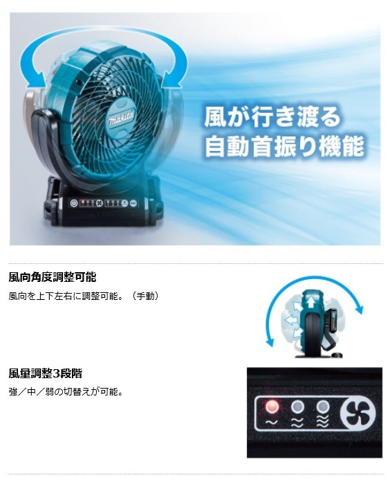 新品未使用 マキタ 充電式ファン CF101DZ 本体のみ マキタ 充電式 ファン CF101DZ 本体のみ 10.8V 扇風機 新品 : e