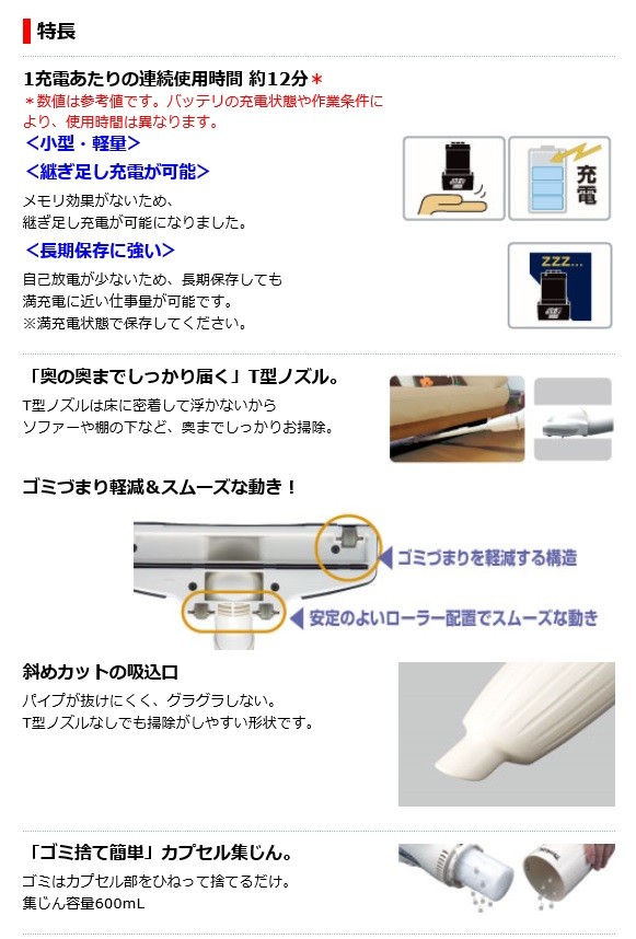・フィルタ マキタ PayPayモール店 - 通販 - PayPayモール 充電式クリーナー 10.8V <CL100DW>家庭用掃除機 カイノス でございま