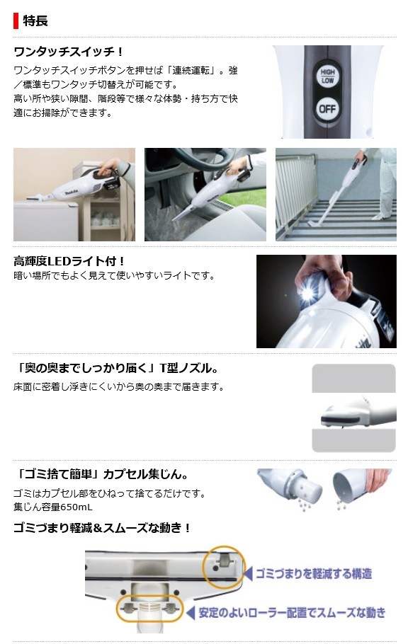 ＊＊　未使用品　マキタ 充電式クリーナー CL141FDRFW　＊＊ 51UCCAoI2hL._AC_SY200_QL15_.jpg