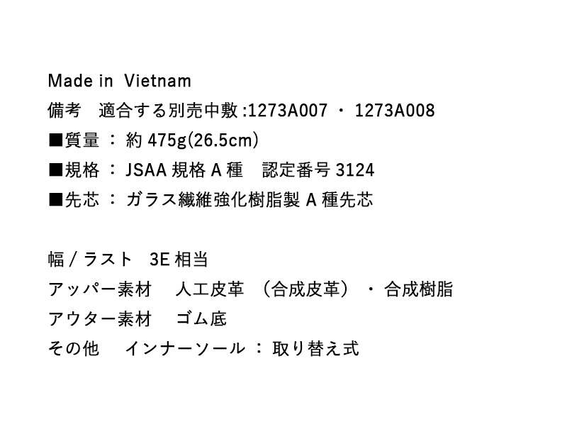 在庫限り】【限定品】アシックス WINJOB CP122 BOA LC グラベル×ピュア