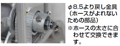 DR-100 ハラックス マキ太郎 アルミ製 ホース巻取器（8.5動噴ホース用