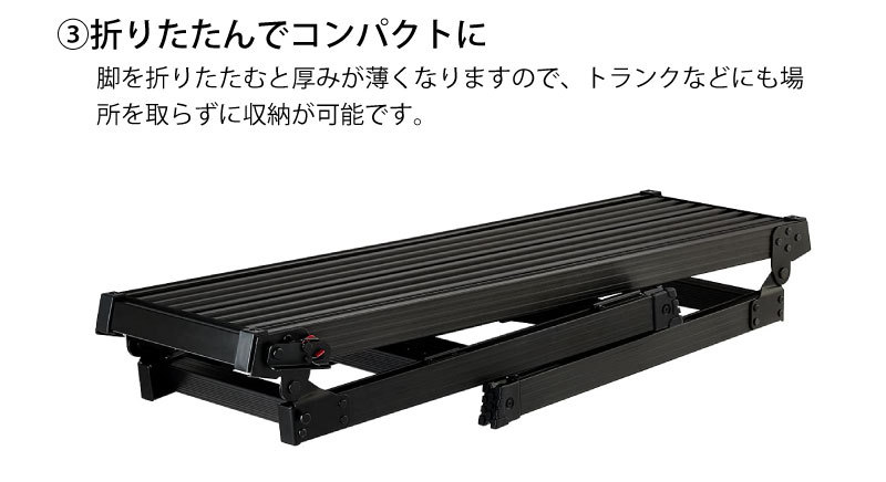 ハセガワ BLACK LABEL シリーズ 脚部伸縮式足場台 ＜DRSWB-1200